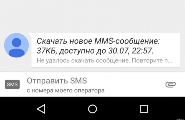 7 сообщений на телефоне, которые не стоит открывать, даже если очень хочется