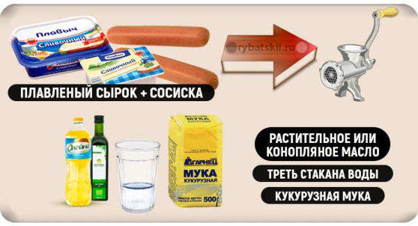 Как сделать тесто для зимней рыбалки своими руками
