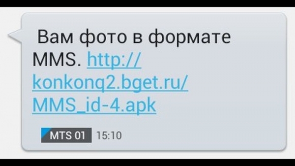 7 сообщений на телефоне, которые не стоит открывать, даже если очень хочется