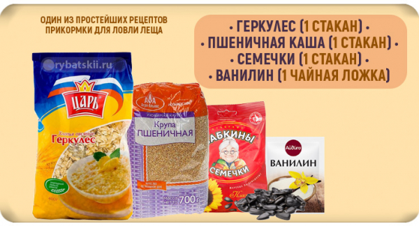 Ловля леща зимой на комбайн и изготовление рыболовной снасти