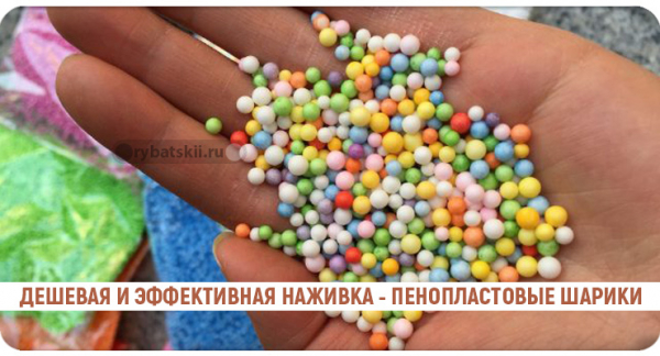 Зимняя ловля ельца на мормышку и подготовка прикормки