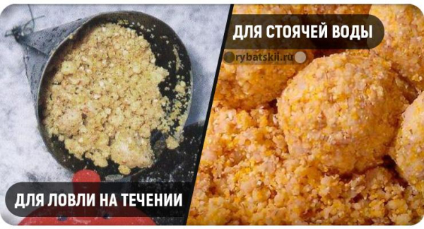 Как приготовить лучшую прикормку на карася зимой