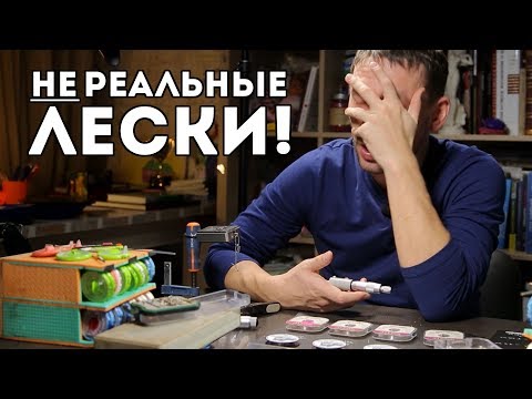 Самая прочная зимняя леска