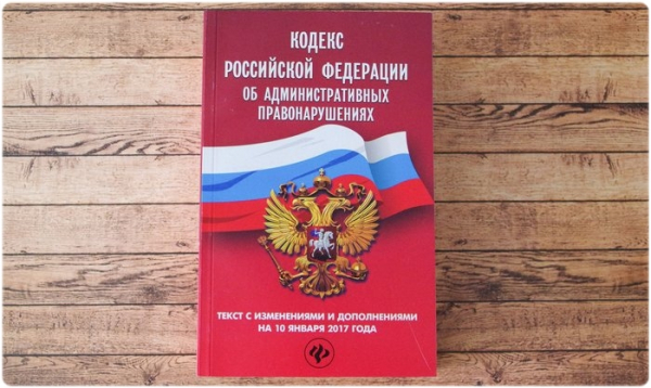 Ответственность охотника