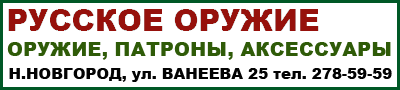 Итальянское ружье BENELLI VINCI 12/76