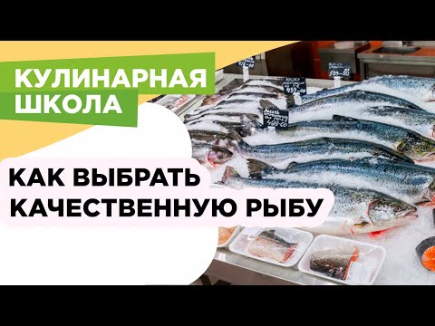 Сазан в духовке