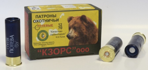 Охотничьи патроны