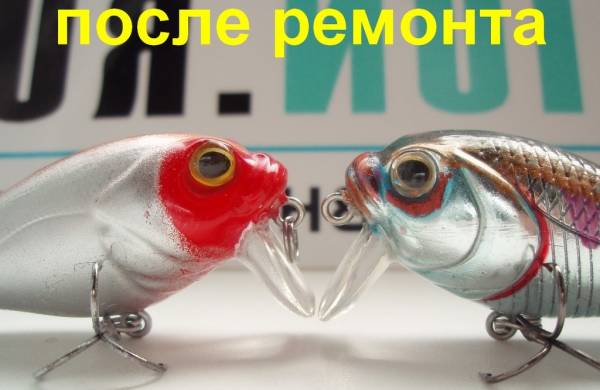 Лечим воблер. Правим петлю