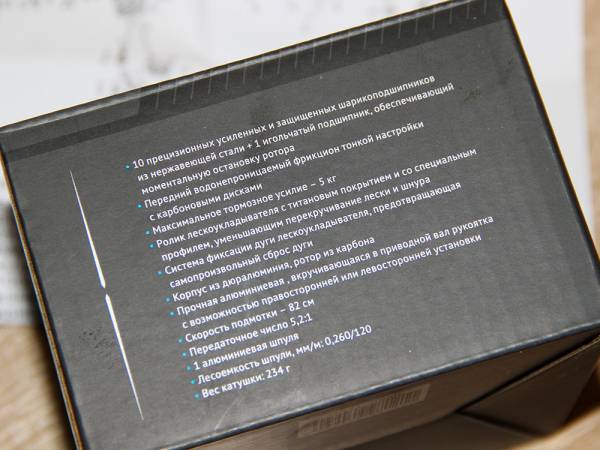 Обзор безынерционной катушки Навахо 3000