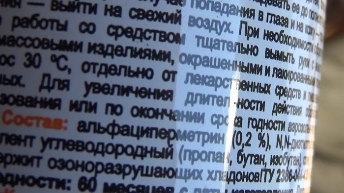 Как выбрать «долгоиграющее» средство от клещей работающее даже спустя 2 недели