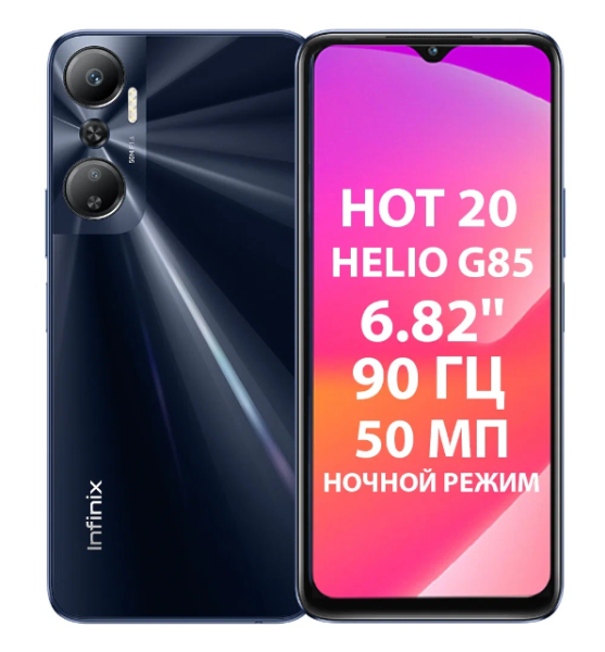 Рейтинг смартфонов с NFC до 10000 рублей