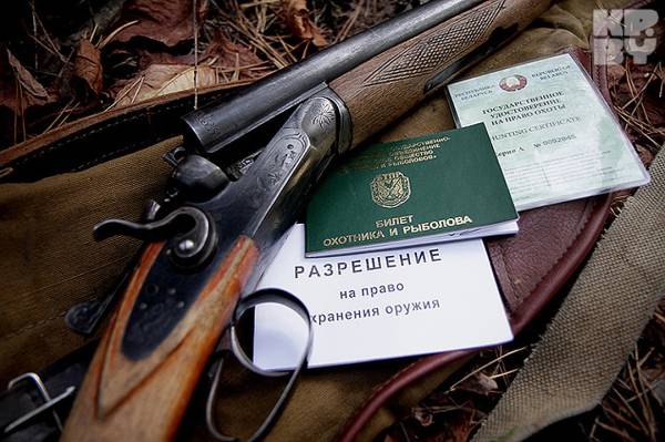 Хранение оружия на время чемпионата мира по футболу