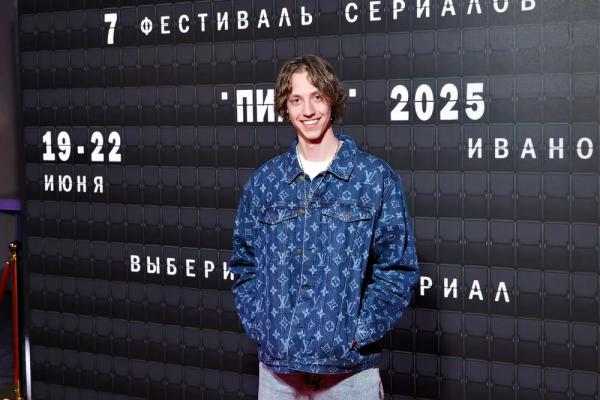 
                Нино Нинидзе, Ирина Пегова, Анна Банщикова и другие на фестивале сериалов в Иваново            