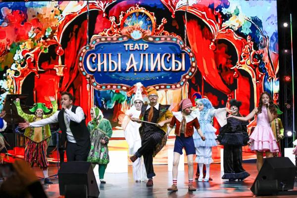 
                Жасмин представила спектакль "Буратино и Золотой ключик" с особенными артистами            